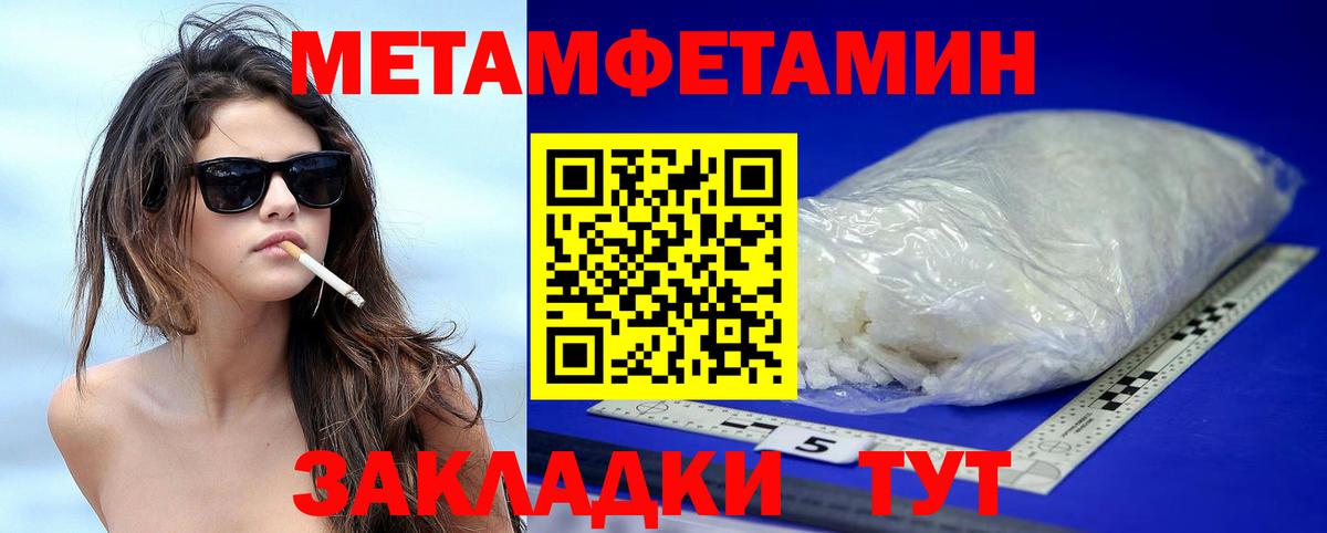 АМФ  АМФ VHQ  Вход с VPN  Прохладный 