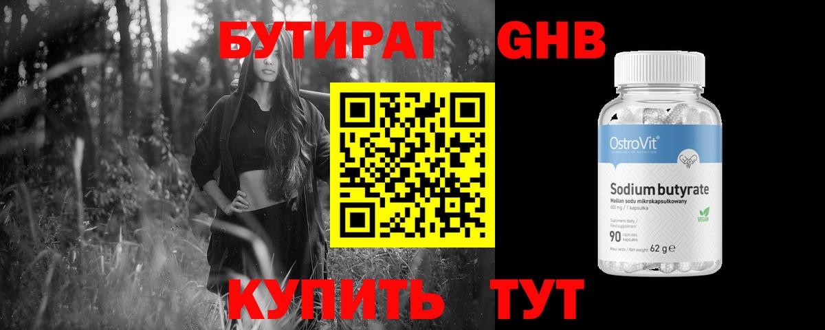 ГАШ Прохладный