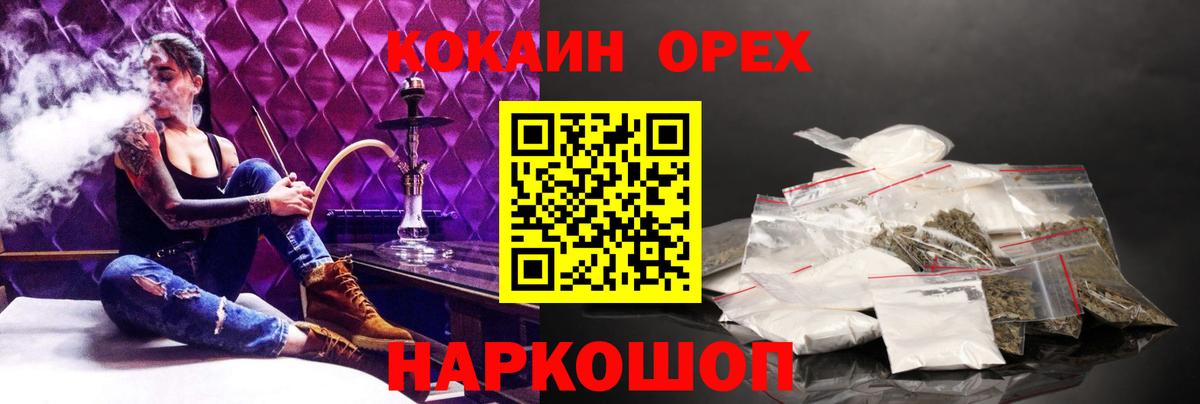 COCAIN Боливия Прохладный
