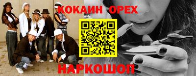 альфа пвп VHQ Пыть-Ях