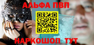 spice Пугачёв