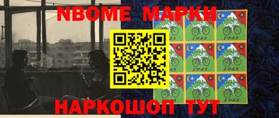 мефедрон мука Пушкино