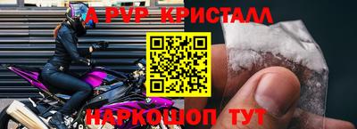альфа пвп VHQ Пыть-Ях