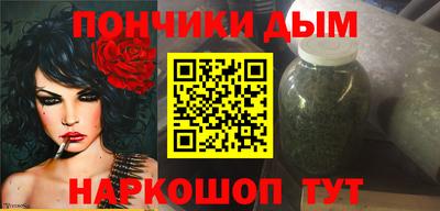 мефедрон мука Пушкино