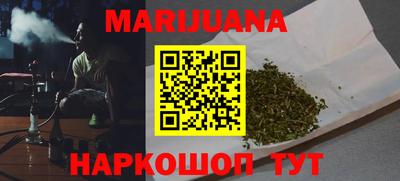 мефедрон мука Пушкино