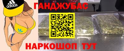 мефедрон мука Пушкино