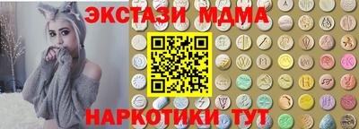 мефедрон мука Пушкино