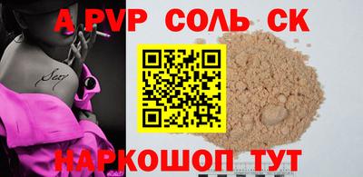 spice Пугачёв