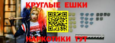 альфа пвп VHQ Пыть-Ях
