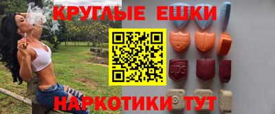 мефедрон мука Пушкино