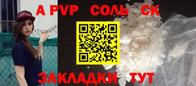 альфа пвп VHQ Пыть-Ях