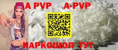 мефедрон мука Пушкино