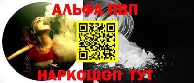 spice Пугачёв