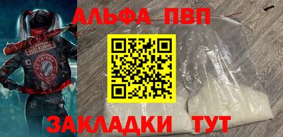 мефедрон мука Пушкино