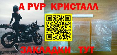 альфа пвп VHQ Пыть-Ях