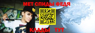 spice Пугачёв
