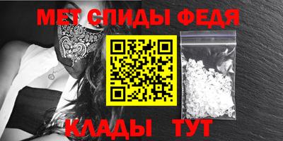 spice Пугачёв