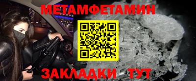альфа пвп VHQ Пыть-Ях