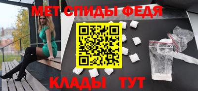 мефедрон мука Пушкино