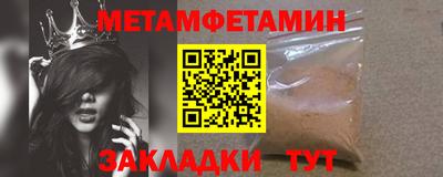 мефедрон мука Пушкино