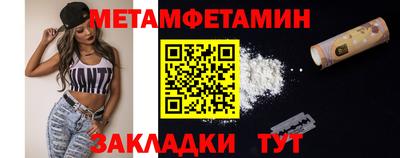мефедрон мука Пушкино