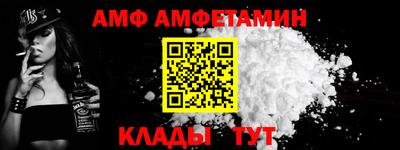 альфа пвп VHQ Пыть-Ях