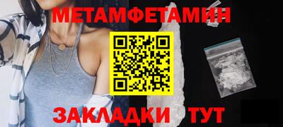 мефедрон мука Пушкино