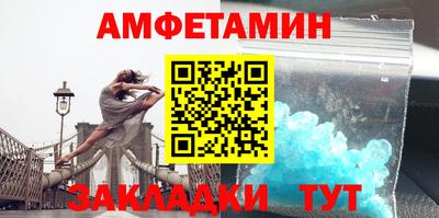 альфа пвп VHQ Пыть-Ях