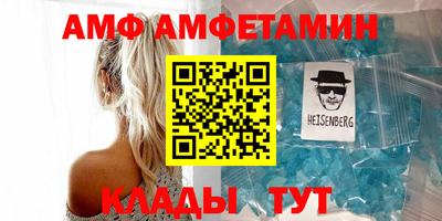 альфа пвп VHQ Пыть-Ях