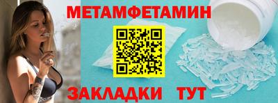 мефедрон мука Пушкино