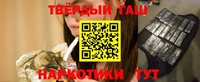 мефедрон мука Пушкино