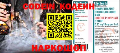 альфа пвп VHQ Пыть-Ях