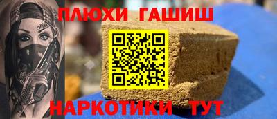 альфа пвп VHQ Пыть-Ях
