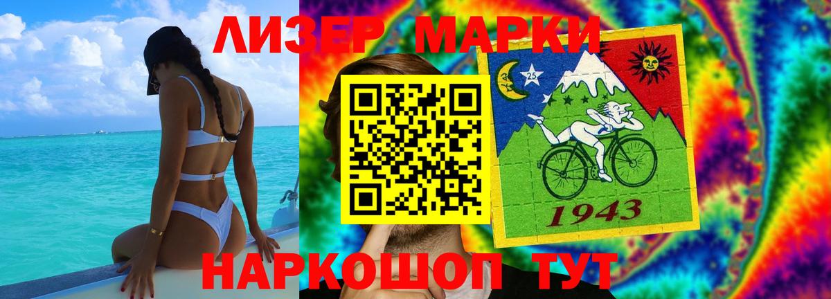 LSD-25 экстази кислота Прохладный