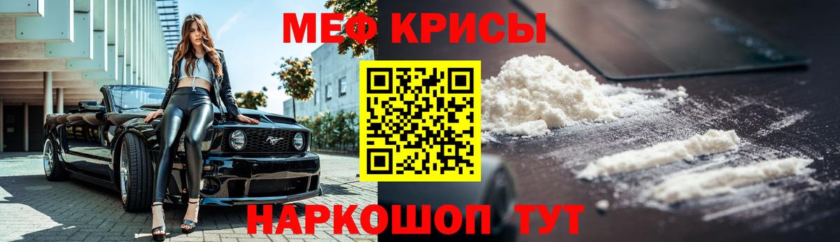 МЯУ-МЯУ VHQ  Вход с VPN  МЯУ-МЯУ  МЕФ  Прохладный 