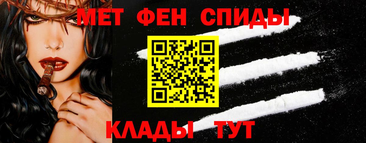 Прохладный  Первитин  Метамфетамин Декстрометамфетамин 99.9%  Вход с VPN  Метамфетамин Декстрометамфетамин 99.9% 