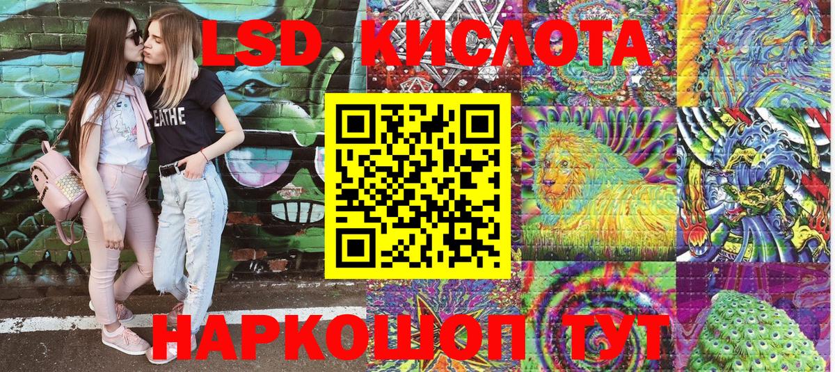 Прохладный  Марки 25I-NBOMe 1,8мг  Вход с VPN  Марки 25I-NBOMe 1,8мг 