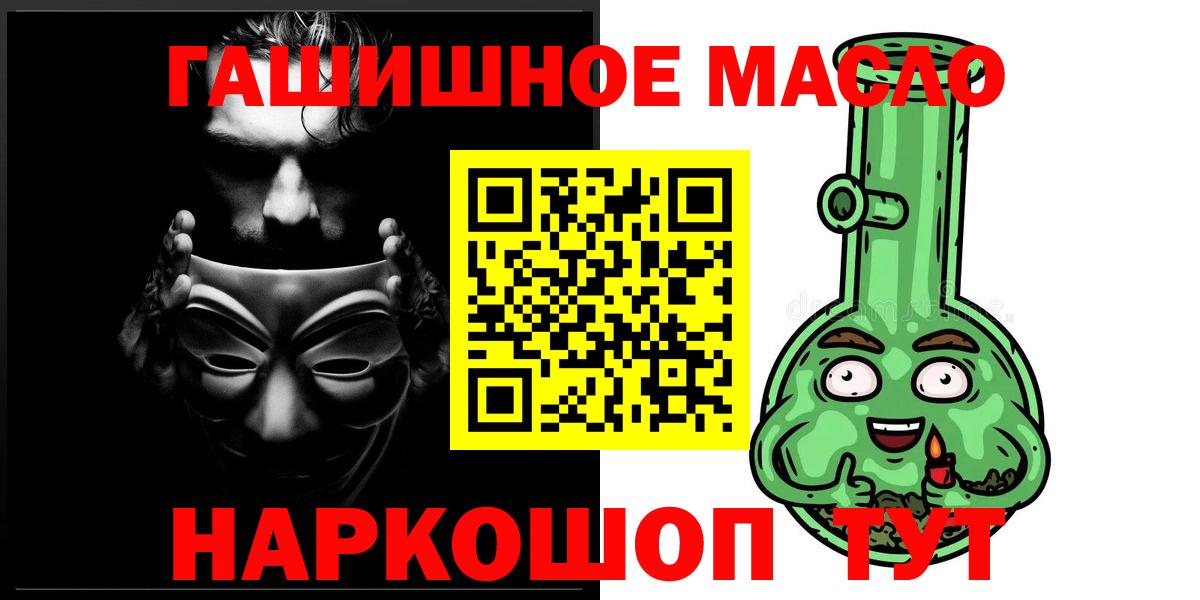 ТГК концентрат Прохладный