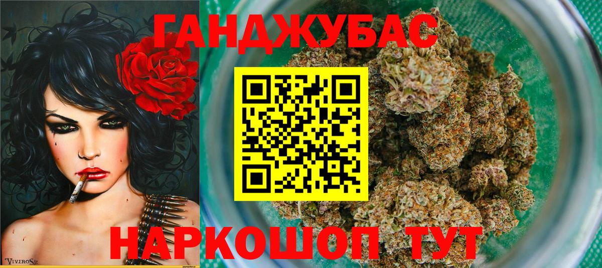 Прохладный  Шишки марихуана гибрид  Каннабис White Widow  Марихуана ГИДРОПОН  Вход с VPN 